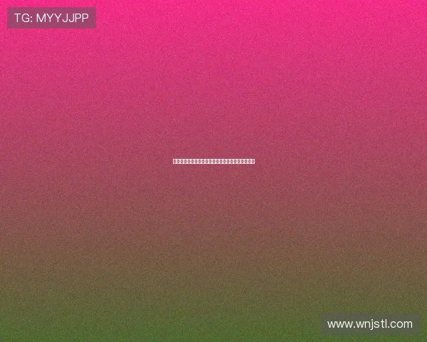 罗马诺:滕哈格希望博尼费斯留队成为米兰引援难题 罗马诺:滕哈格希望博尼费斯留队成为米兰引援难题