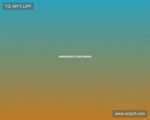 河南队为足协杯夺冠开出500万元奖金 创队史最高纪录